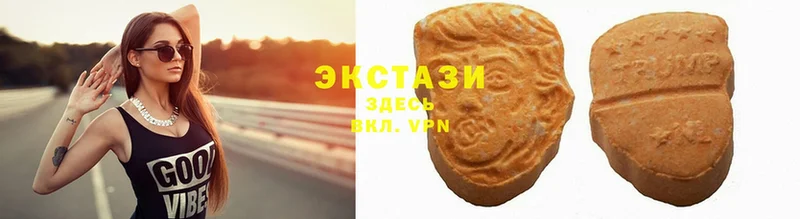 ЭКСТАЗИ 280 MDMA  МЕГА зеркало  Пучеж 