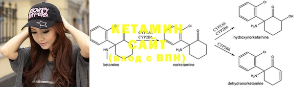 мефедрон VHQ Балабаново