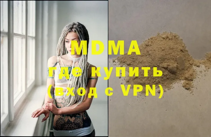 цена   Пучеж  MDMA Molly 